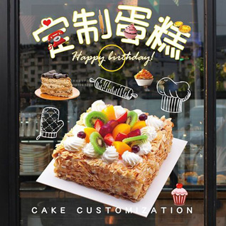 浙江省金华磐安县万苍乡葛依尖村蛋糕预定